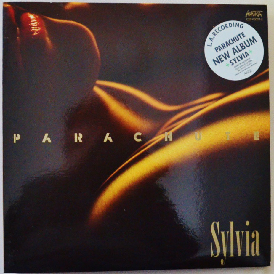 パラシュート PARACHUTE / シルヴィア SYLVIA (LP) - HIP TANK RECORDS