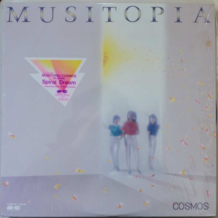 コスモス COSMOS (土居慶子) / MUSITOPIA (LP) - HIP TANK RECORDS