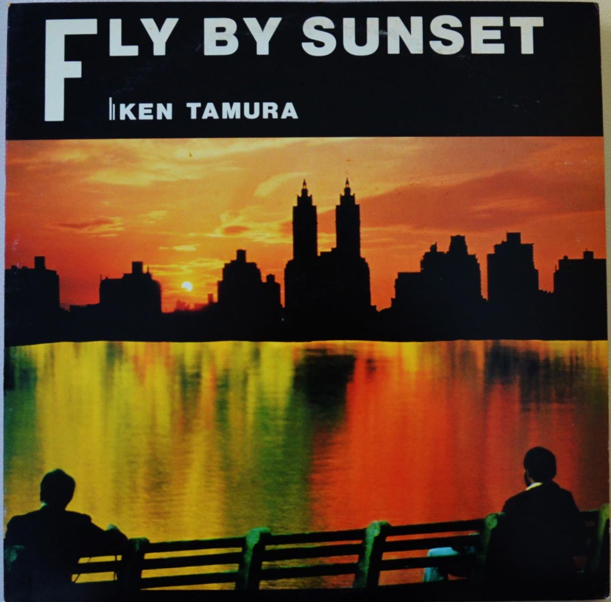 ケン田村 KEN TAMURA / フライ・バイ・サンセット FLY BY SUNSET (LP)