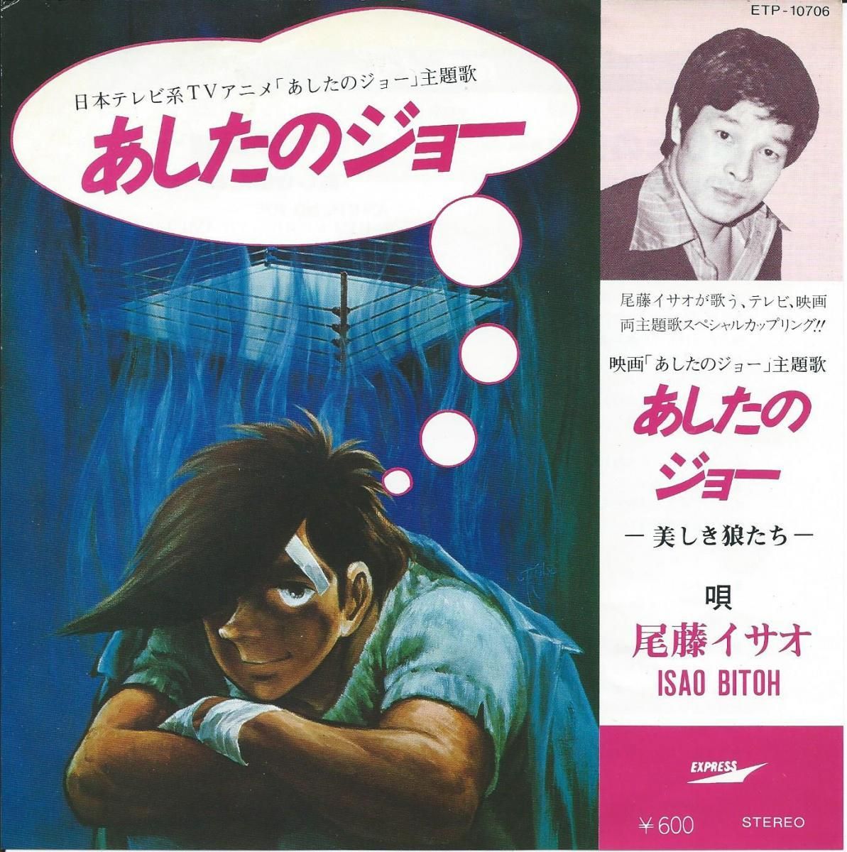 Animation アニメ Hip Tank Records Animation アニメ Hip Tank Records