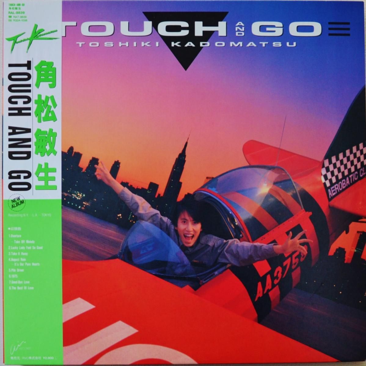 角松敏生 TOSHIKI KADOMATSU / TOUCH AND GO (LP) - HIP TANK RECORDS