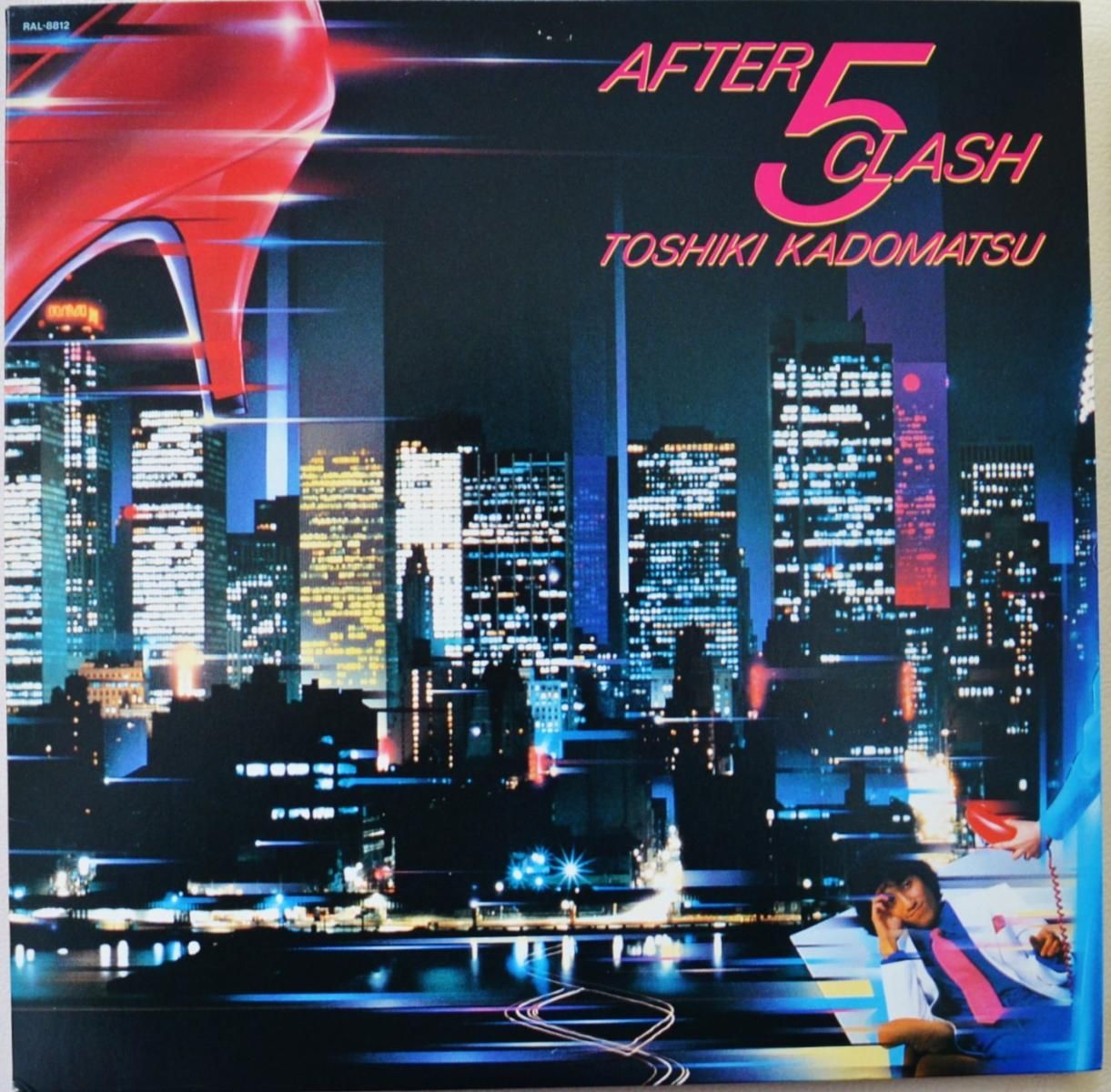 角松敏生「AFTER 5 CLASH」レコード 中古 - 邦楽