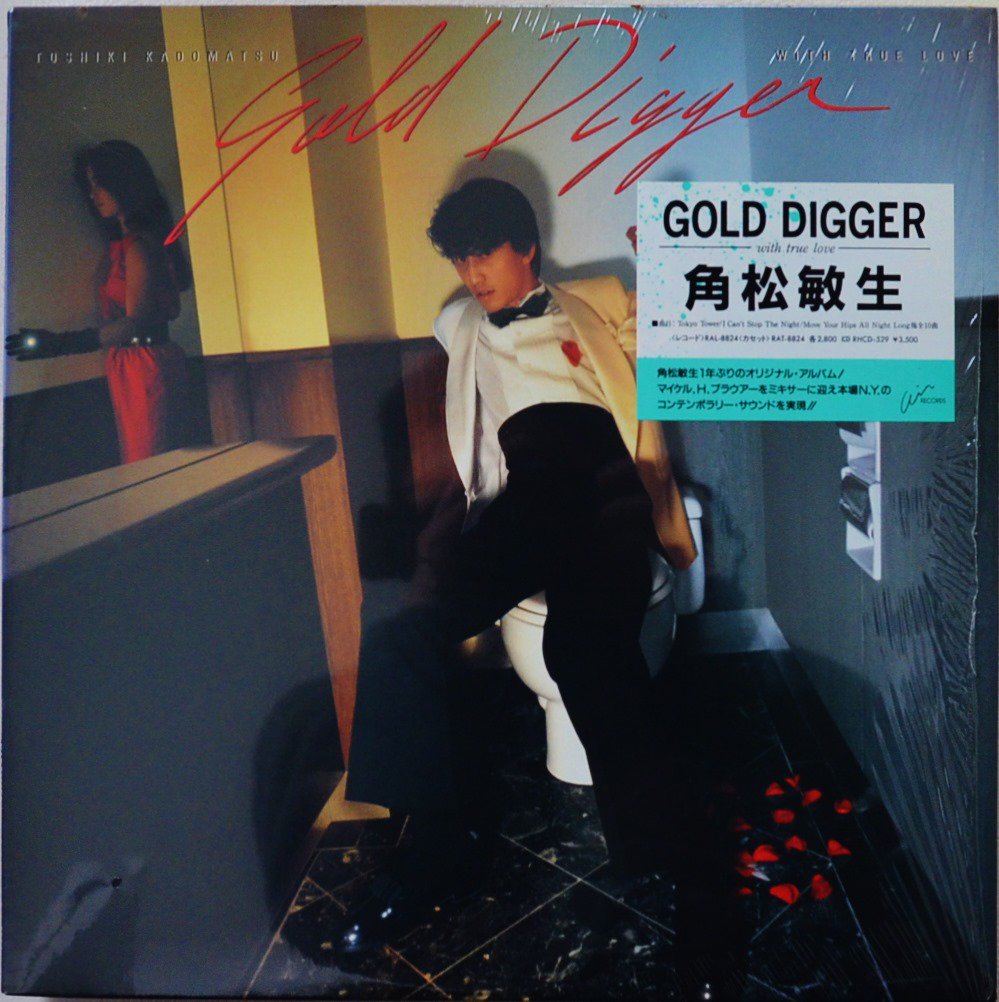角松敏生 TOSHIKI KADOMATSU / GOLD DIGGER (LP)