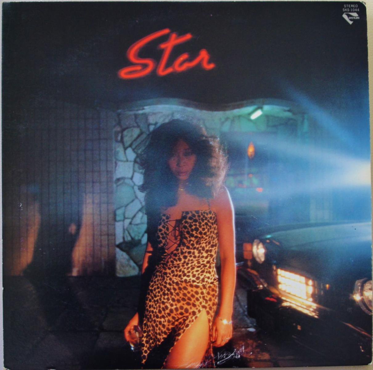 井田リエ & 42ND STREET (RIE & 42ND STREET) / STAR (LP)