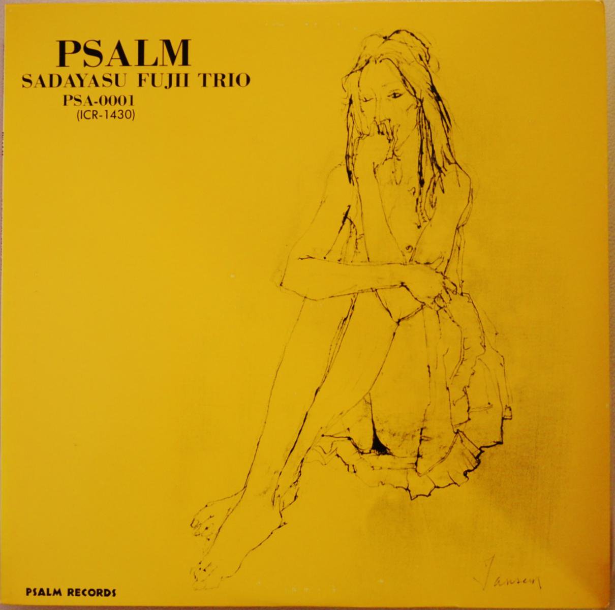 藤井貞泰トリオ SADAYASU FUJII TRIO / サーム PSALM (LP) - HIP TANK RECORDS