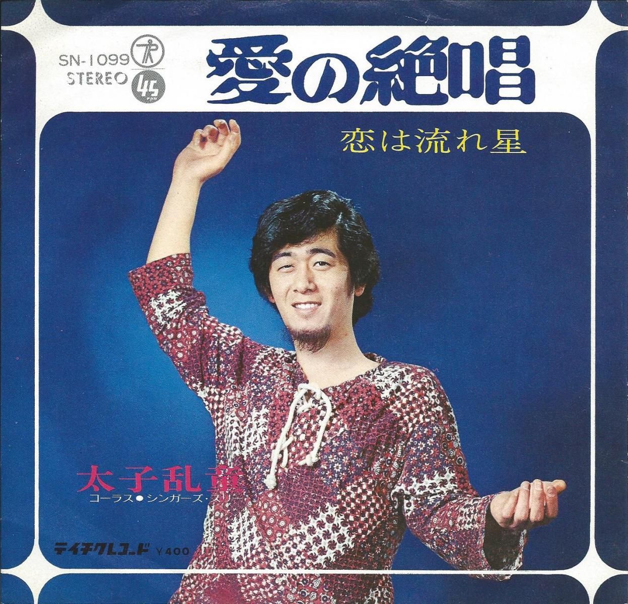 【初版・絶版・希少】大流行！恋占い大百科 初版・絶版・希少】大流行！恋占い大百科 アート・デザイン・音楽