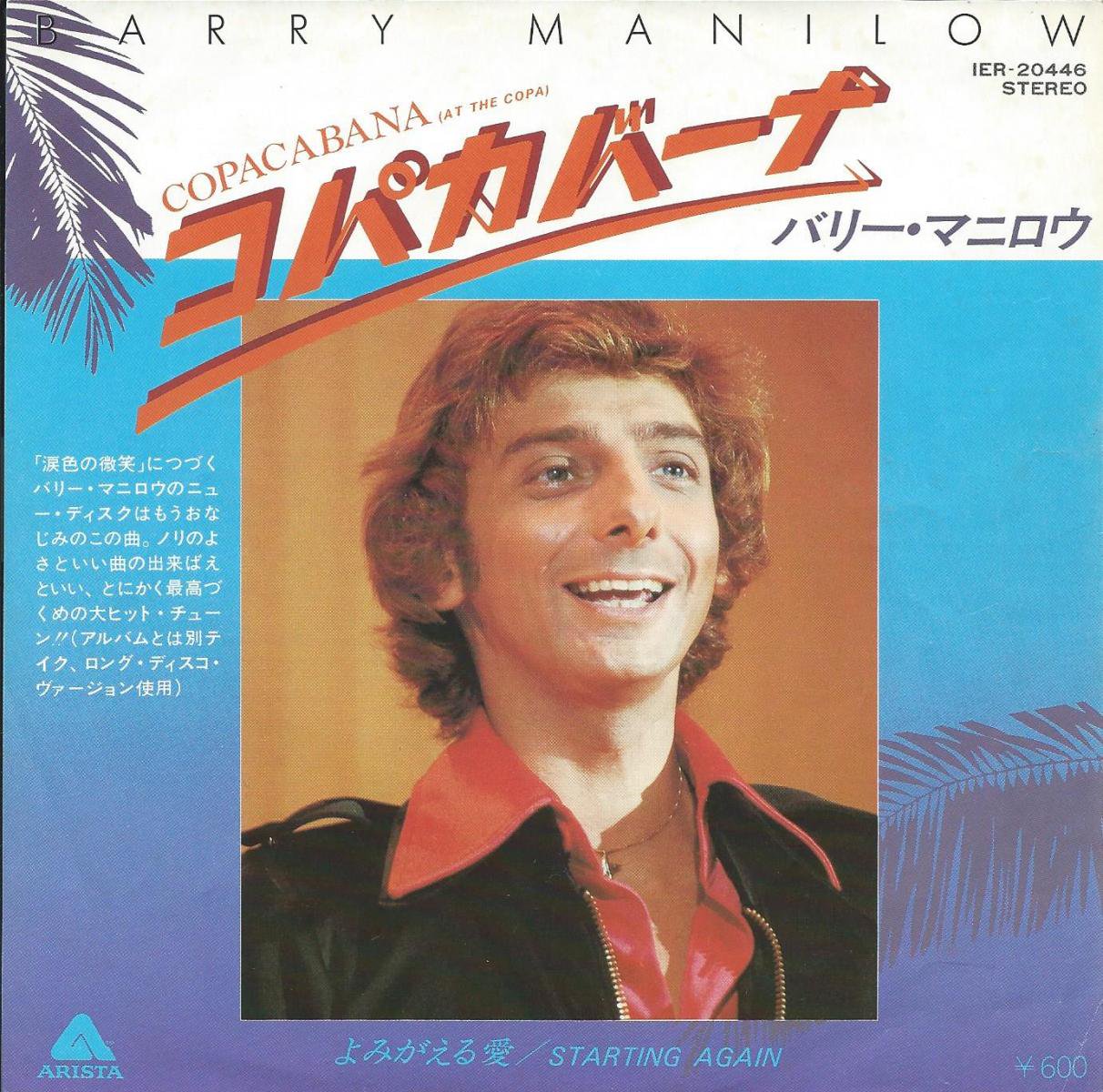 US盤 まとめ フランク・シナトラ JAZZ 名盤 洋楽 レア - レコード