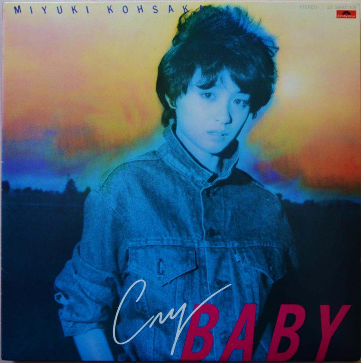 香坂みゆき MIYUKI KOHSAKA / CRY BABY (LP) - HIP TANK RECORDS