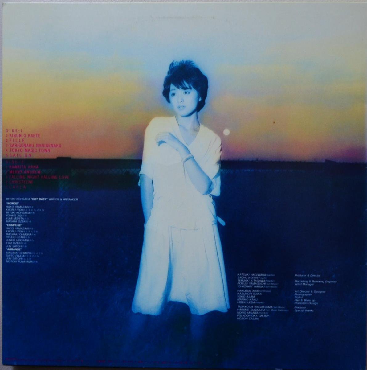 香坂みゆき MIYUKI KOHSAKA / CRY BABY (LP) - HIP TANK RECORDS