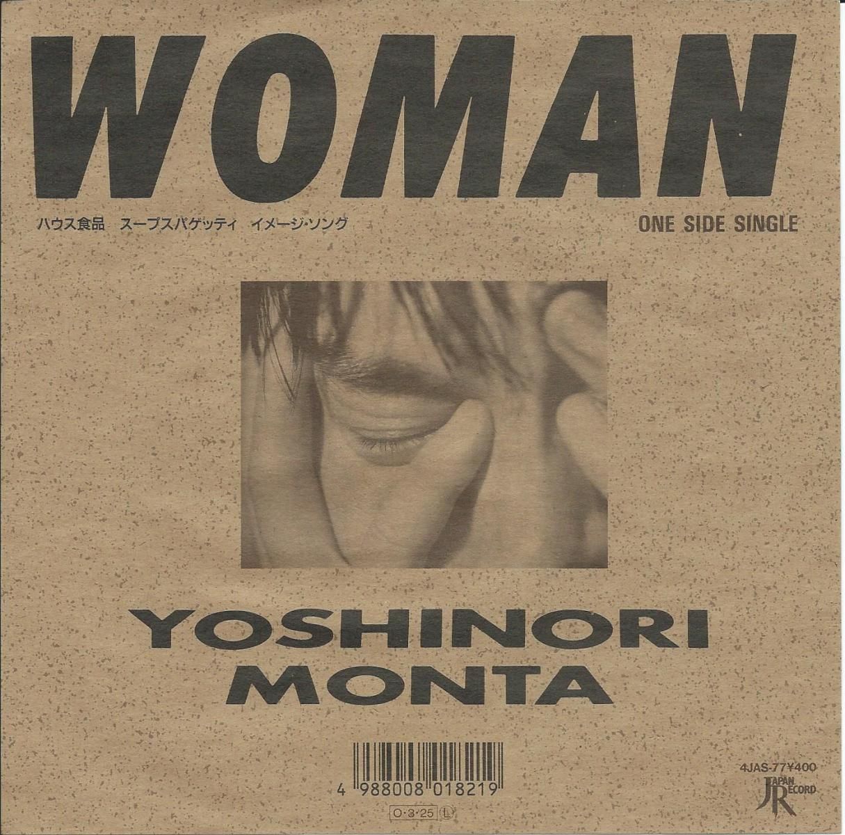 もんたよしのり Yoshinori Monta ウーマン Woman 7 Hip Tank Records