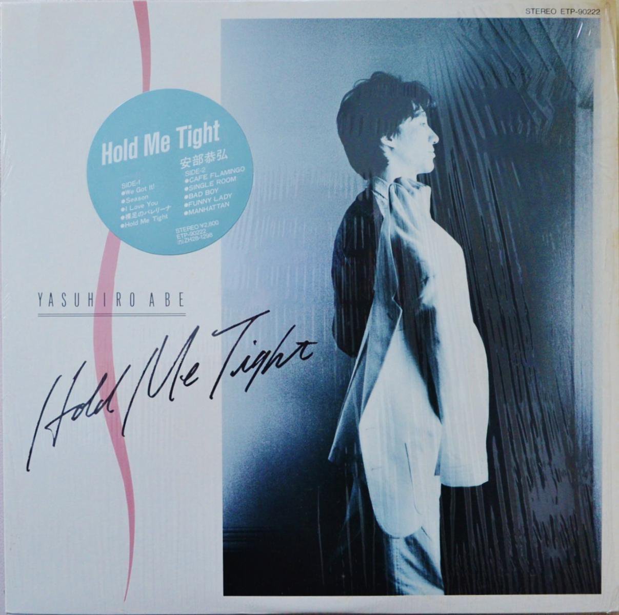 安部恭弘 YASUHIRO ABE / HOLD ME TIGHT (LP) - HIP TANK RECORDS
