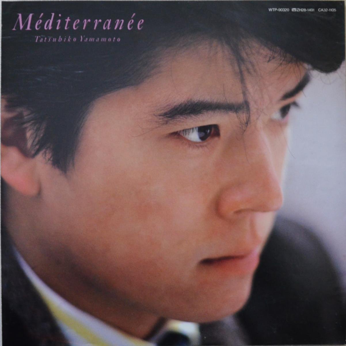 山本達彦 TATSUHIKO YAMAMOTO / メディテラネ 地中海 MEDITERRANEE (LP) - HIP TANK RECORDS