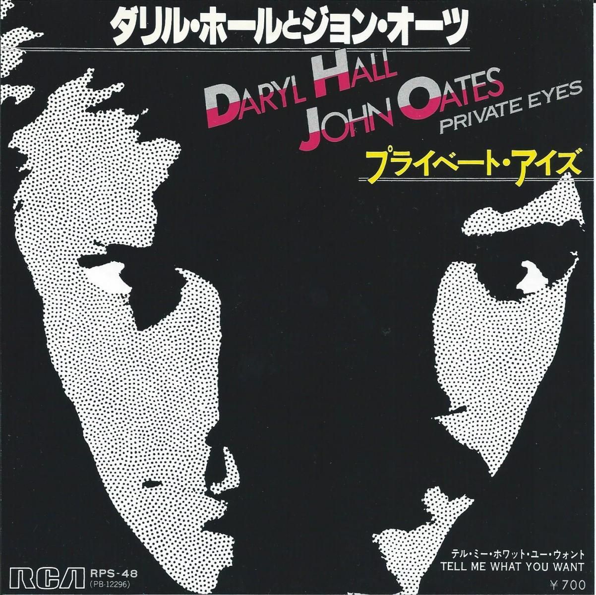 ダリル・ホールとジョン・オーツ DARYL HALL AND JOHN OATES