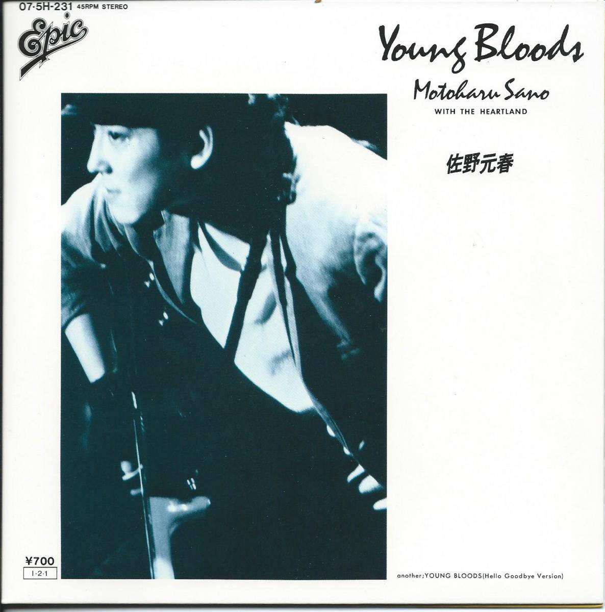 佐野元春 MOTOHARU SANO WITH THE HEARTLAND / YOUNG BLOODS (HELLO GOODBYE  VERSION) (7) - HIP TANK RECORDS