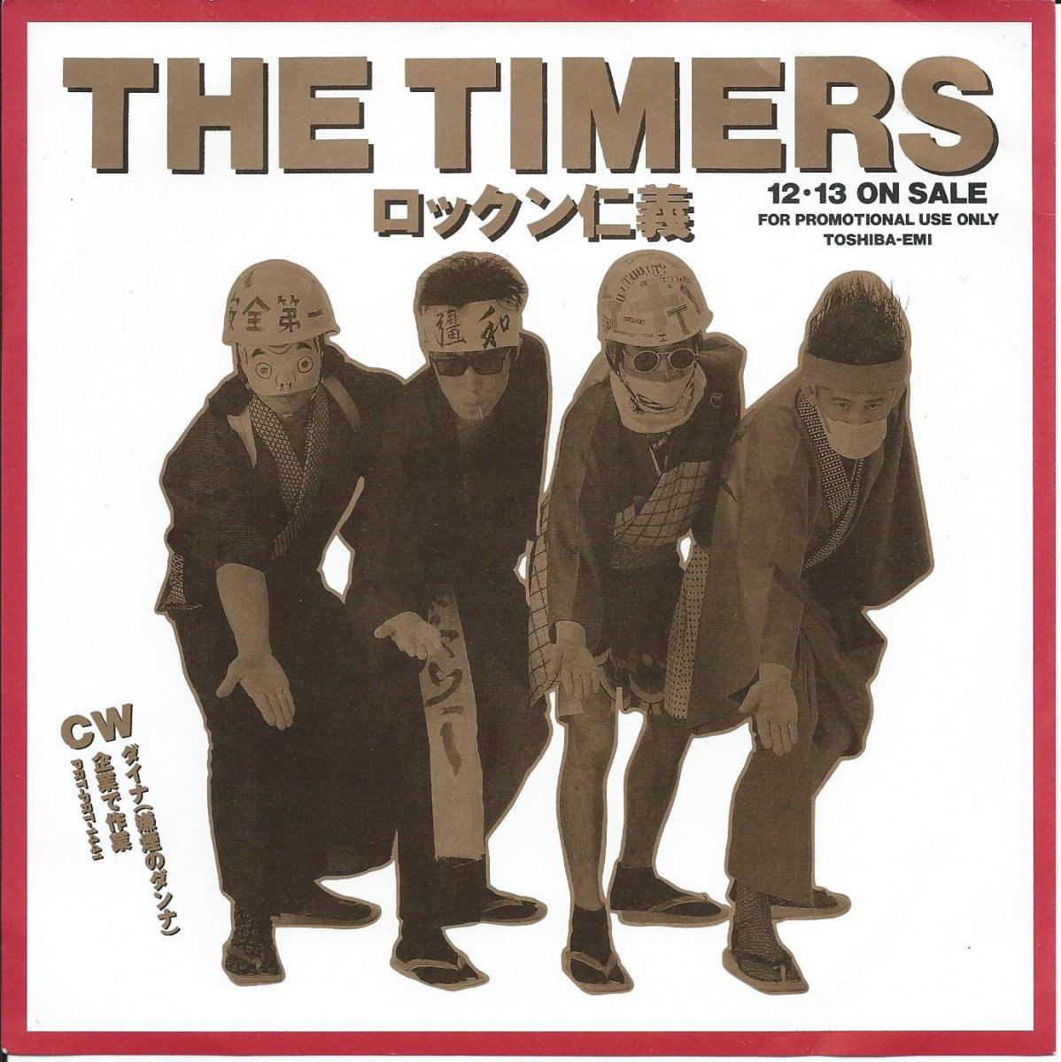 ޡ THE TIMERS / åε / ȤǺ /  (Υ) (7