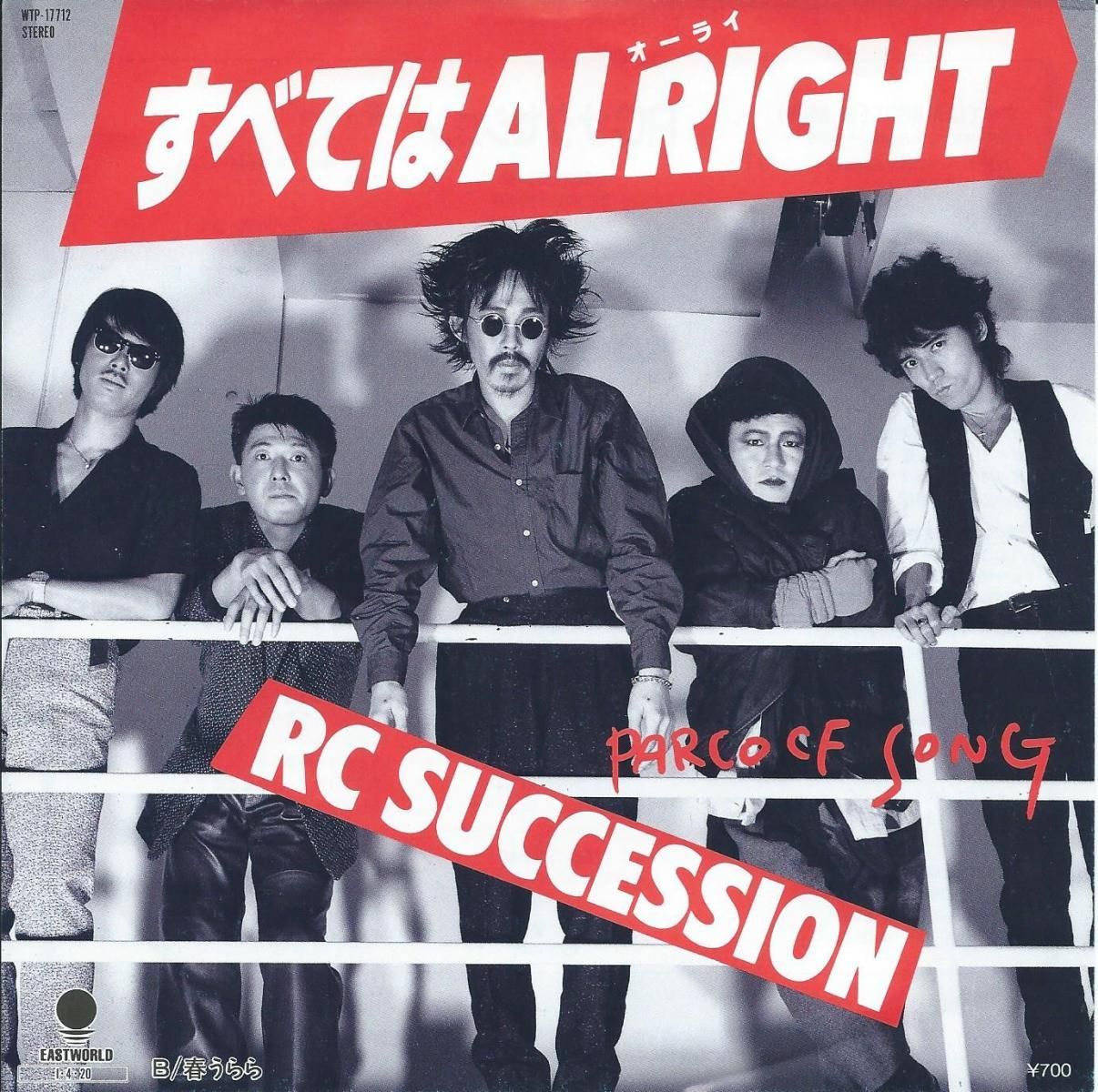 RC・サクセション RC・SUCCESSION / すべてはALRIGHT (YA BABY) / 春