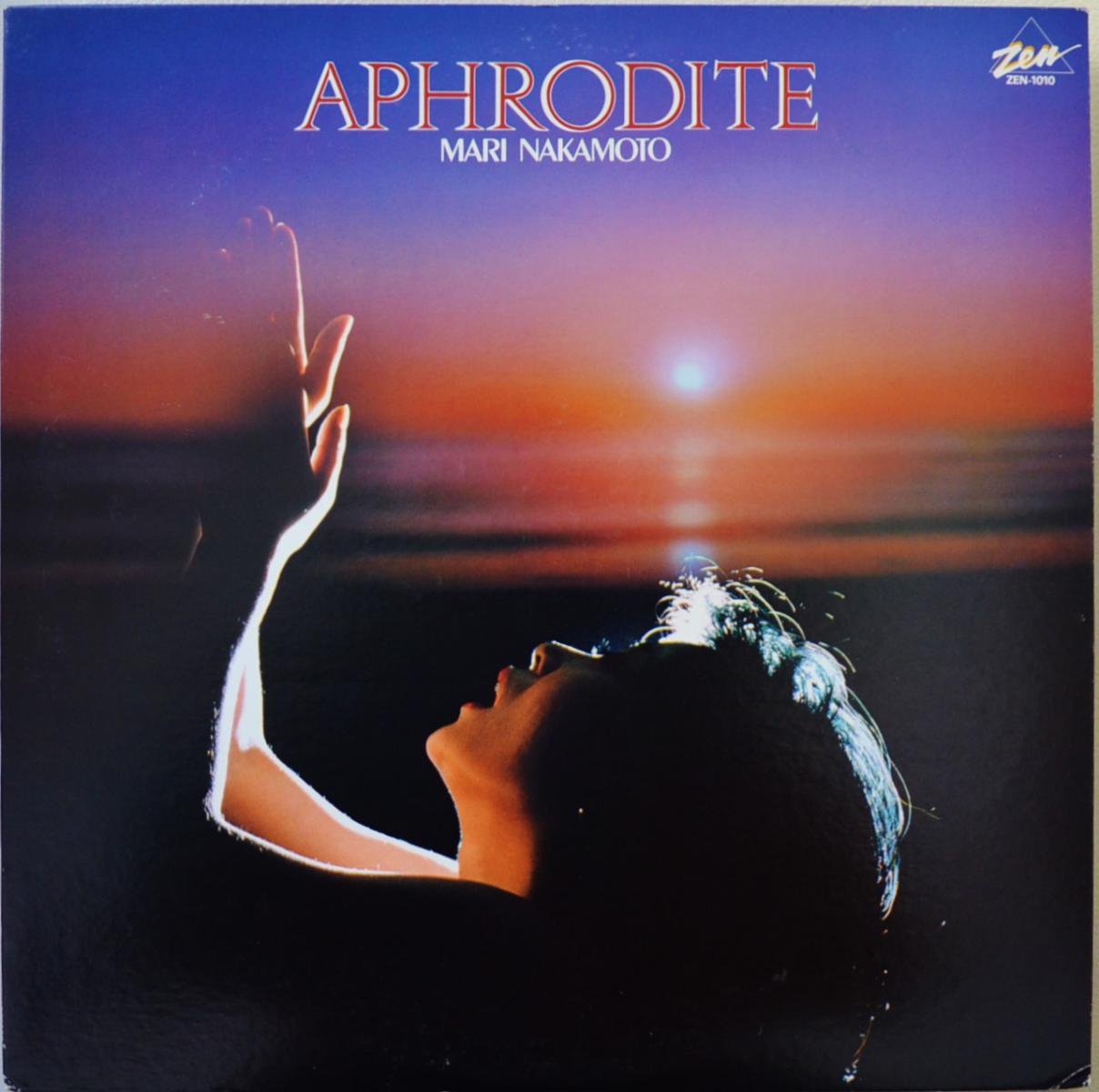 中本マリ MARI NAKAMOTO / アフロディーテの祈り APHRODITE (LP) - HIP ...