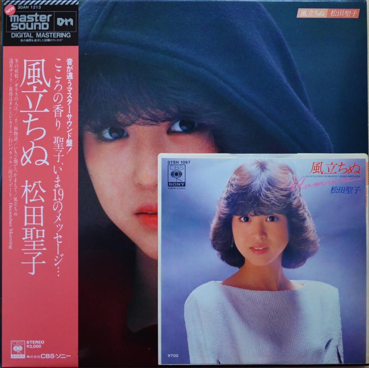 松田聖子 SEIKO MATSUDA / 風立ちぬ (大瀧詠一) (LP + 7 セット) - HIP TANK RECORDS