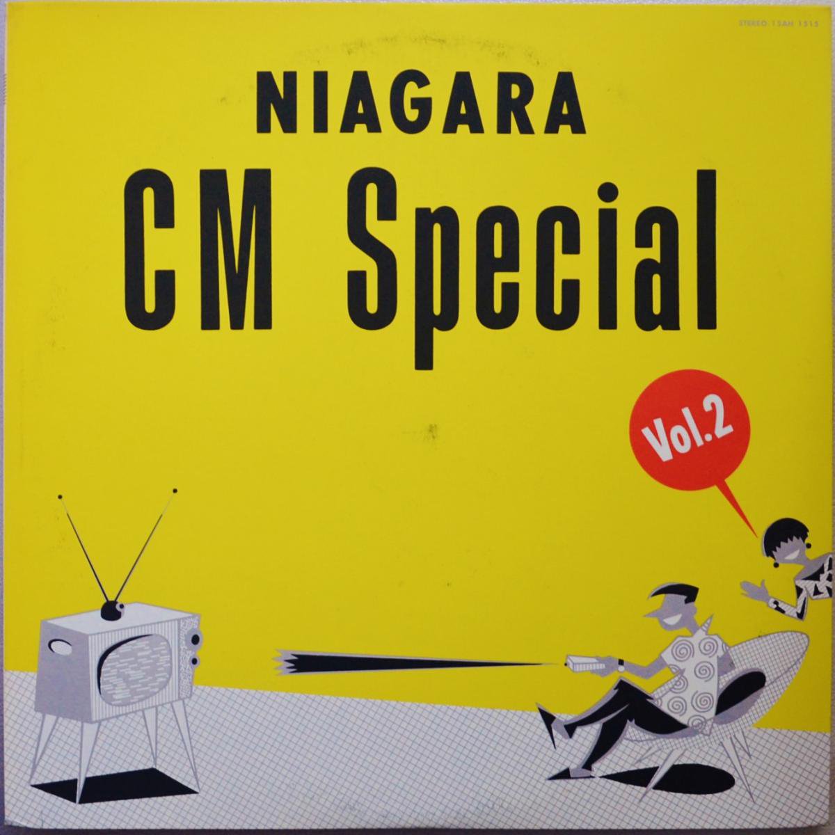 V.A. / ナイアガラ CMスペシャル VOL.2 NIAGARA CM SPECIAL VOL.2 (LP) - HIP TANK RECORDS