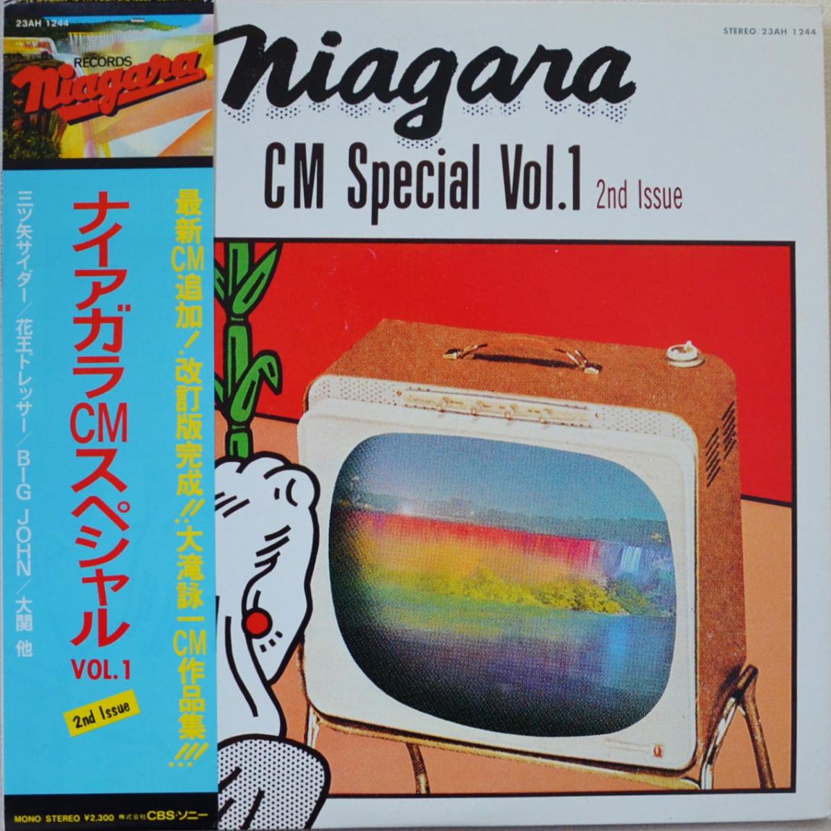 大滝詠一/NIAGARA CD BOOK1/NIAGARA 00DH401-8 - CD