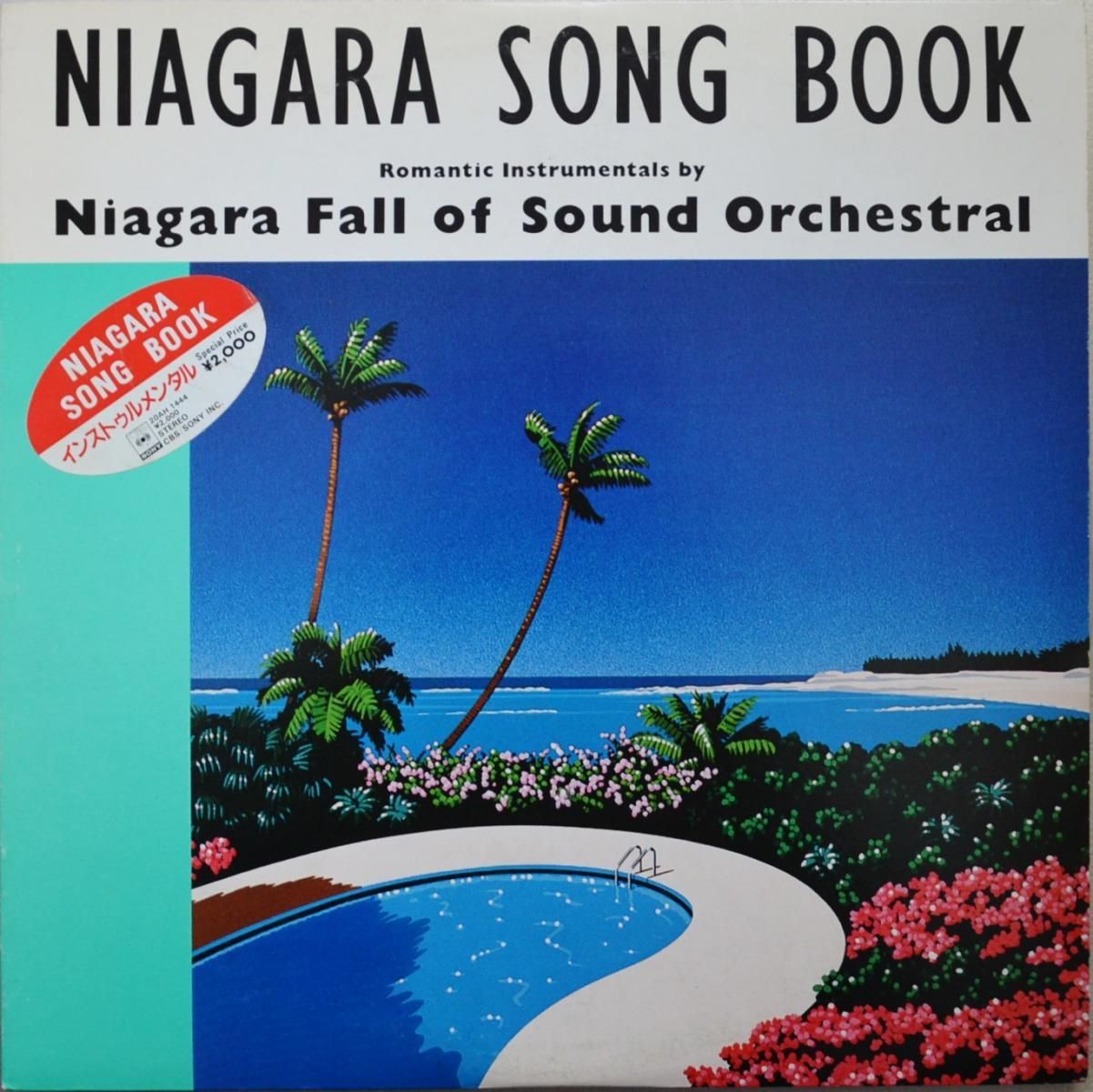 ナイアガラ・フォール・オブ・サウンド・オーケストラ NIAGARA FALL OF SOUND ORCHESTRAL / ナイアガラ・ソング