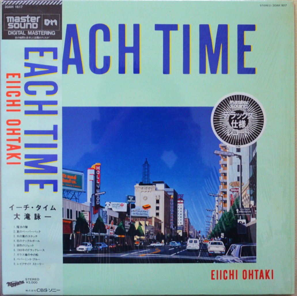 大瀧詠一 EIICHI OHTAKI / EACH TIME - MASTER SOUND (LP) - HIP TANK 