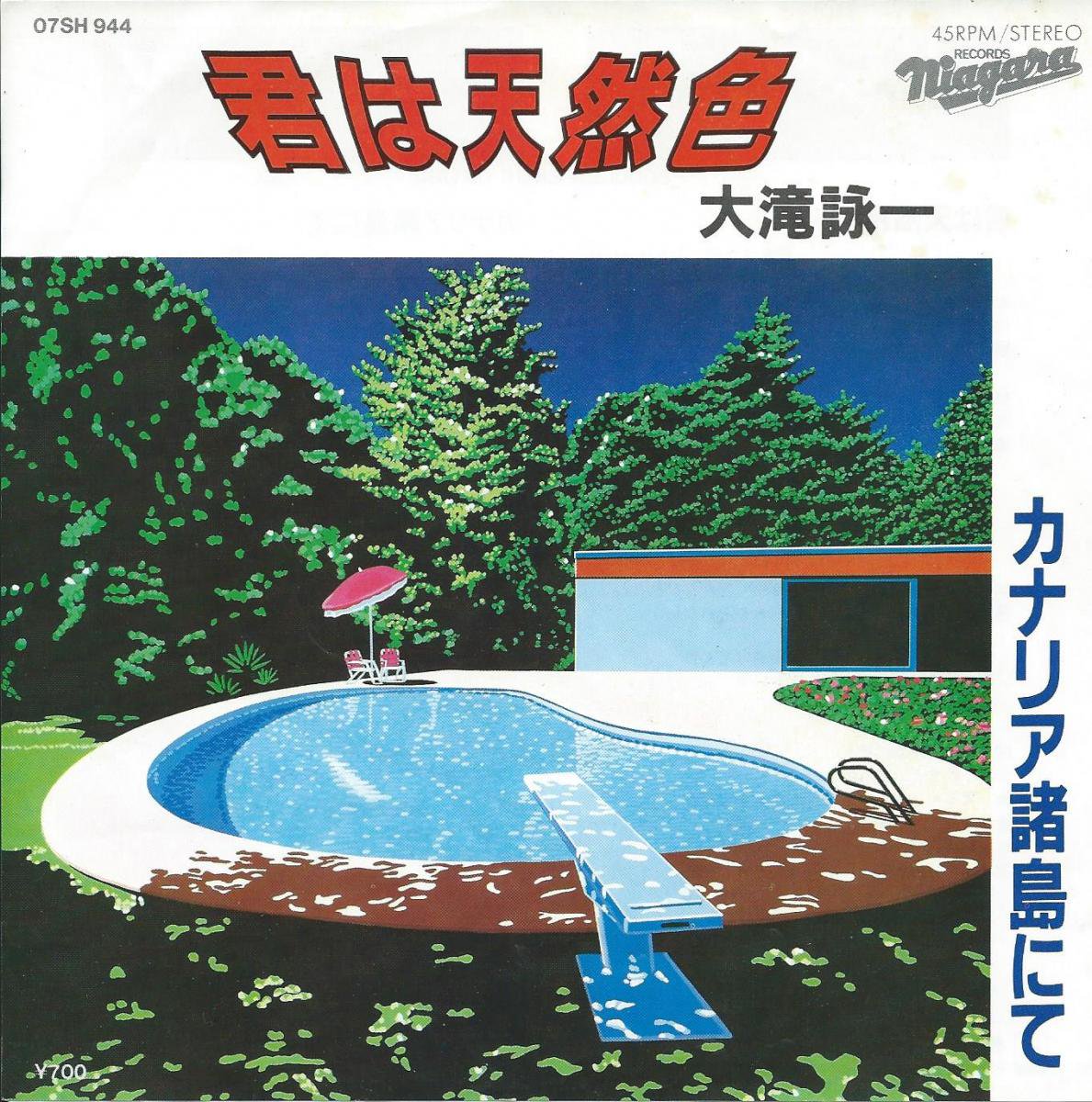 EIICHI OHTAKI / 大瀧詠一 / NIAGARA / ナイアガラ - HIP TANK RECORDS