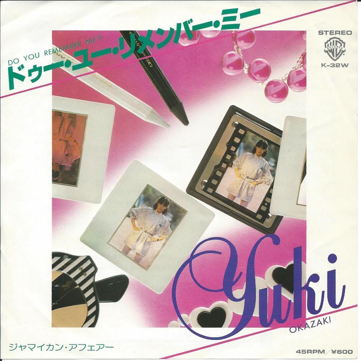 JAPANESE GROOVE / 和モノ - HIP TANK RECORDS