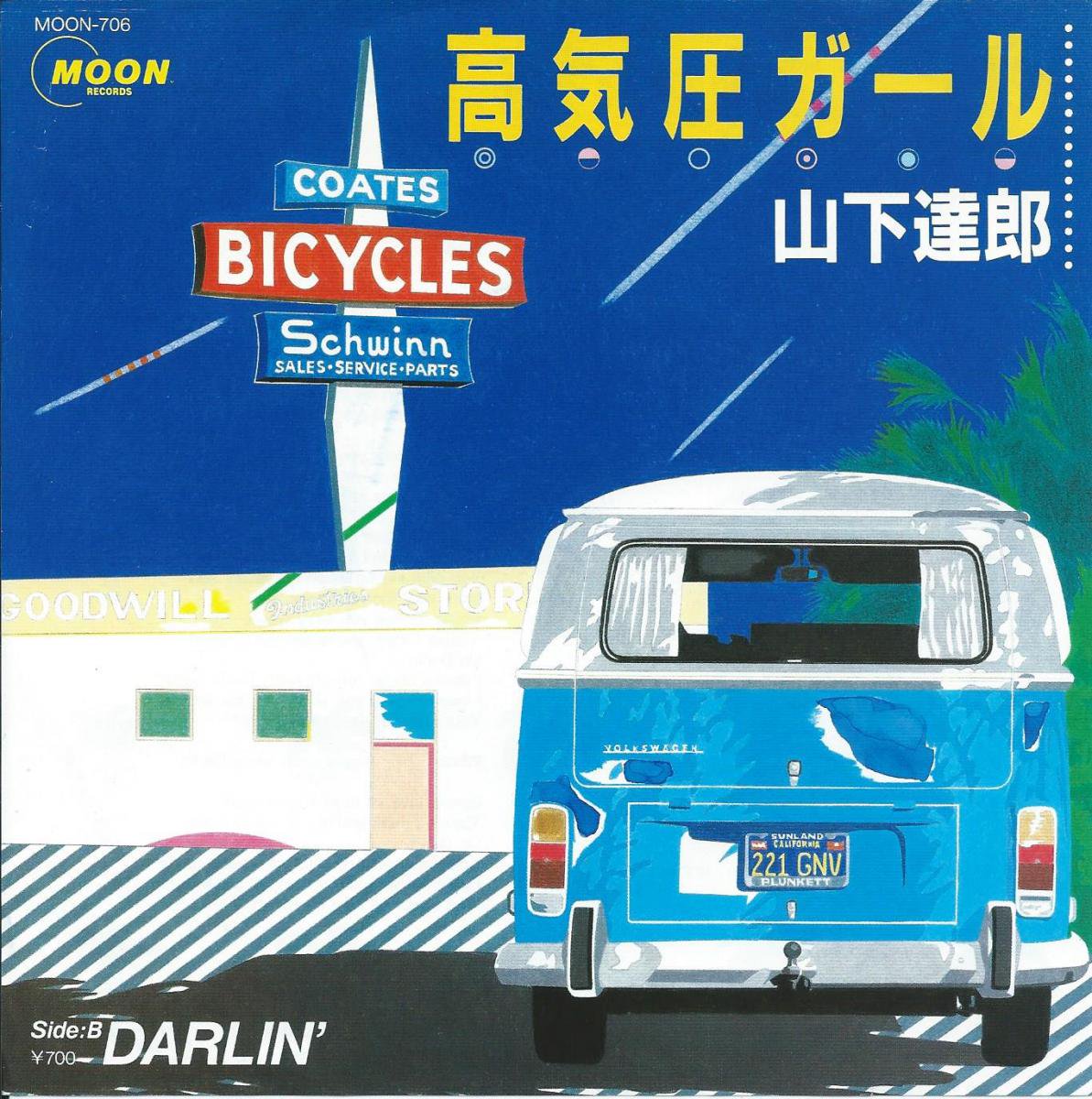 山下達郎 MOON Records Summer Campaign '85 - www.bisaggio.com.br