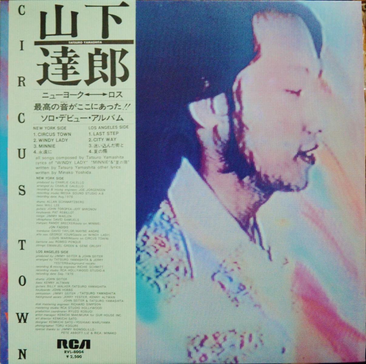 ãϺ TATSURO YAMASHITA / CIRCUS TOWN (LP)