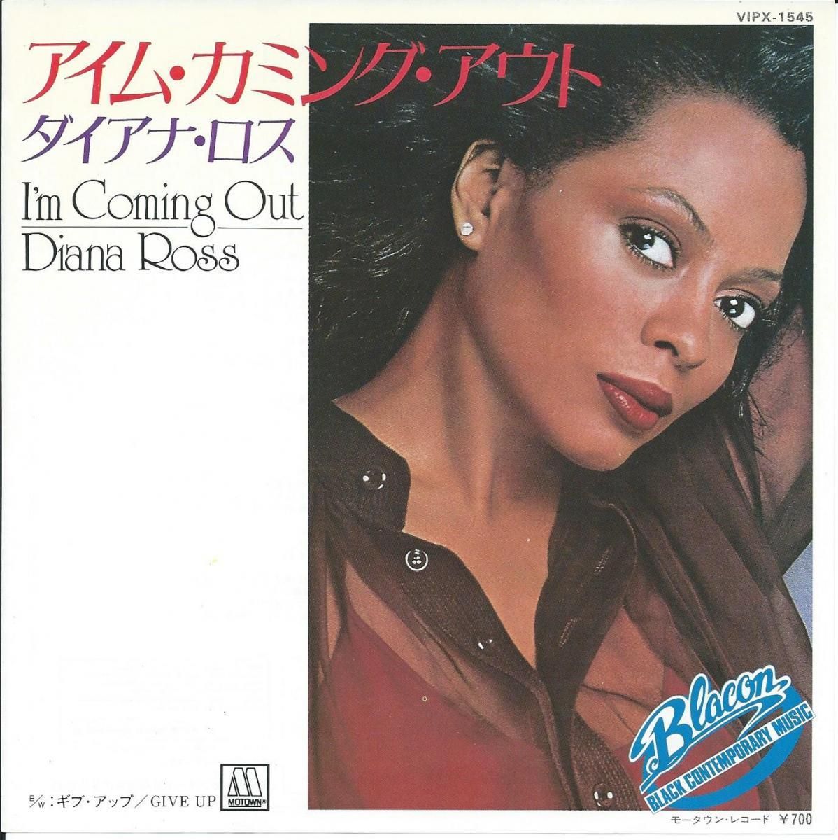 ダイアナ・ロス DIANA ROSS / アイム・カミング・アウト I'M COMING