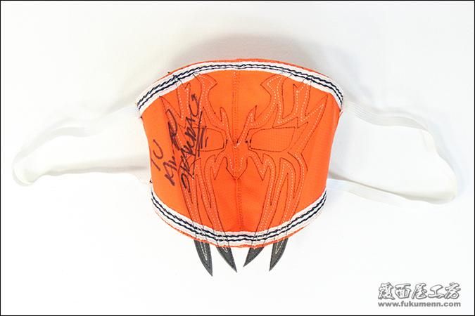 8utterfly×ざわちん　直筆サイン入りマスク　抽プレ　当選品 8utterfly×ざわちん 直筆サイン入りマスク 抽プレ 当選品