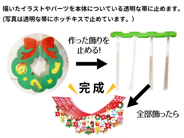 手作り装飾にプリーツハンガー本体｜かわいい装飾のデコマルシェ