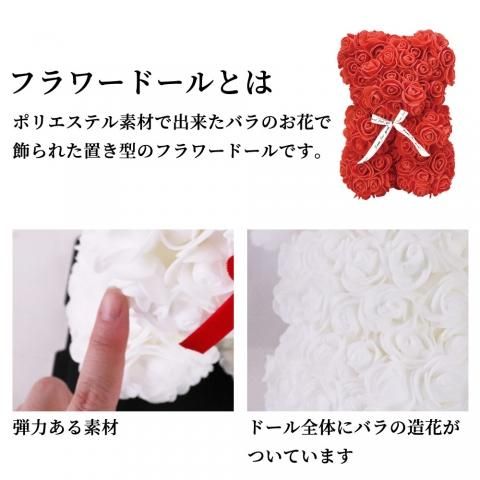 ベアローズSホワイト【松野ホビー|GM-3998】 - 【通販】季節の ベアローズSホワイト【松野ホビー|GM-3998】 - 【通販】季節の