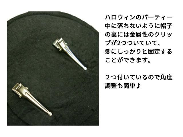 A&P 魔女ハット A&P 魔女ハット A&P 魔女ハット Amazon.co.jp: アングルハット