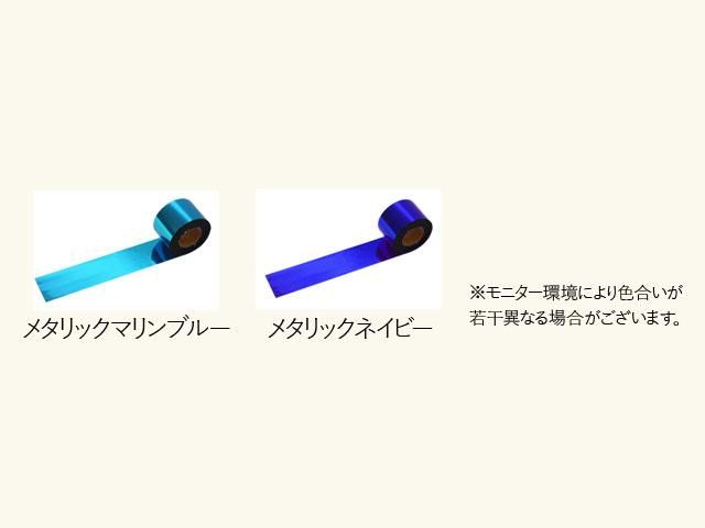 アメキャラシール☆ロールシール☆切り売り☆100枚セット⑤
