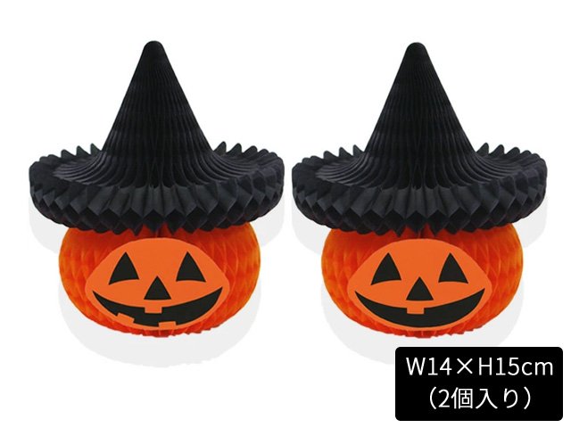 装飾用　パンプキンボール　ハロウィン　2個セット　ディスプレイ　かぼちゃ