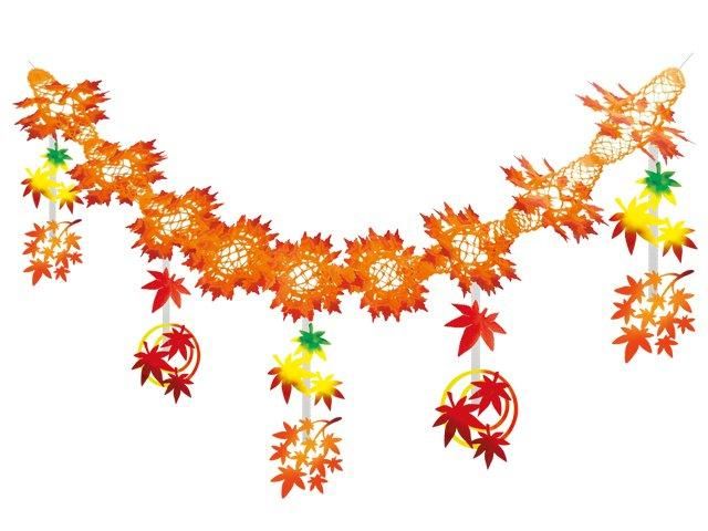 和風紅葉ガーランド【POPMarket｜AUGL3737】 - 【通販】季節の
