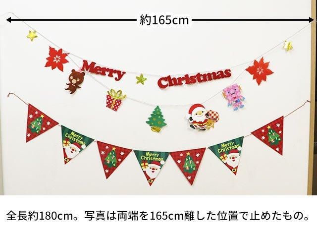 スノーマンクリスマスフラッグ【POPMarket｜XMHG3817】 - 【通販】季節