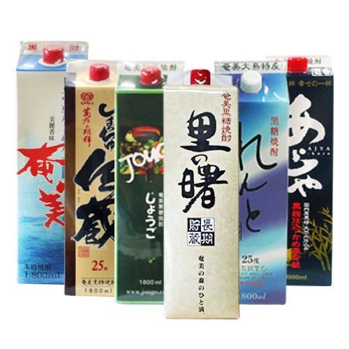 お歳暮】奄美 黒糖焼酎紙パック呑み比べセット=1=【送料無料