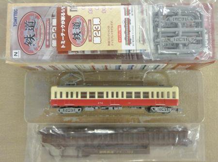 新品開封 鉄道コレクション 第２３弾 静岡鉄道 クモハ１０３ Tail Factory