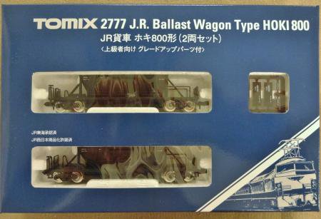 【新品】　ＴＯＭＩＸ　２７７７　ホキ８００（２両セット） - tail-factory