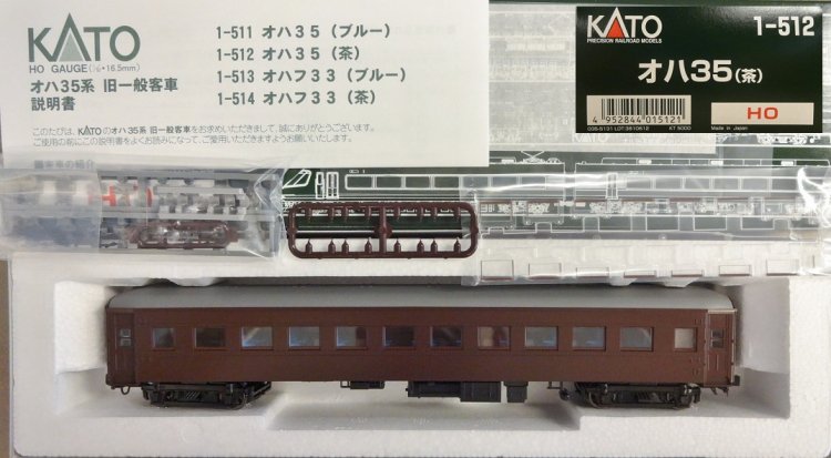 KATO HO オハフ33X2、オハ35 塗り替え品 - 鉄道模型