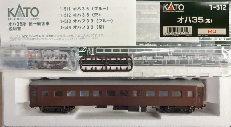 新品】 ＫＡＴＯ 〔ＨＯ〕 １－５１４ オハフ３３（茶） - tail-factory