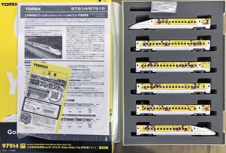 新品】 ＴＯＭＩＸ ９７９１４ 九州新幹線８００－１０００系 ワクワク