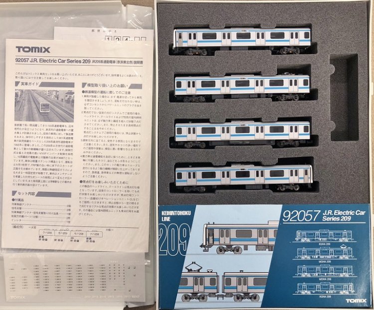 トミーテック TOMIX 92057 JR209系 通勤電車(京浜東北色)基本セット＋単品増結（モハユニット）２両 ライト動作確認済 走行歴若干 トミックス