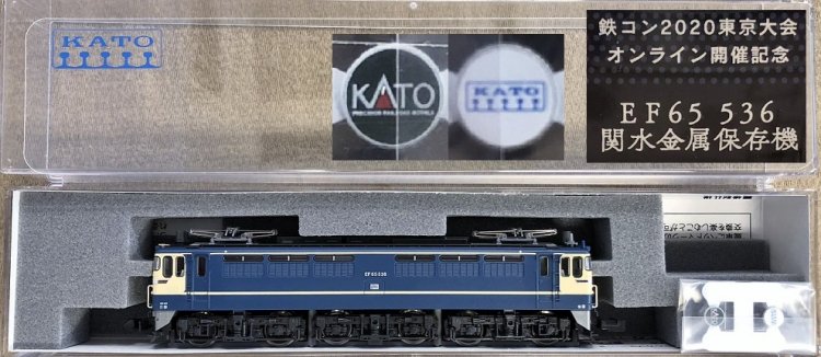 新品】 ＫＡＴＯ ３０６０－９ ＥＦ６５－５３６ 関水金属保存機 