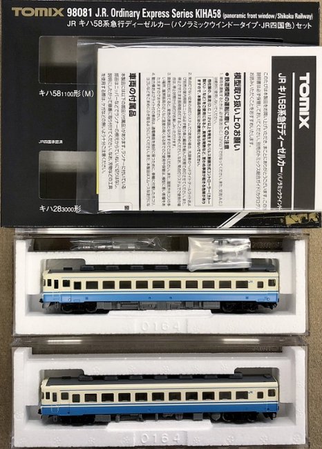 新品】 ＴＯＭＩＸ ９８０８１ キハ５８（パノラミックウンドータイプ