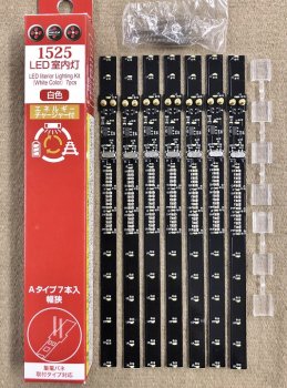 【新品】ポポンデッタ　１５２５　ＬＥＤ室内灯　Ａ（幅狭）白色　７本入 - tail-factory