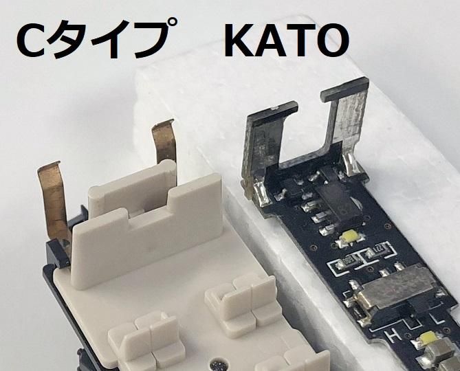新品】ポポンデッタ 1529 LED室内灯 C（KATO）白色 7本